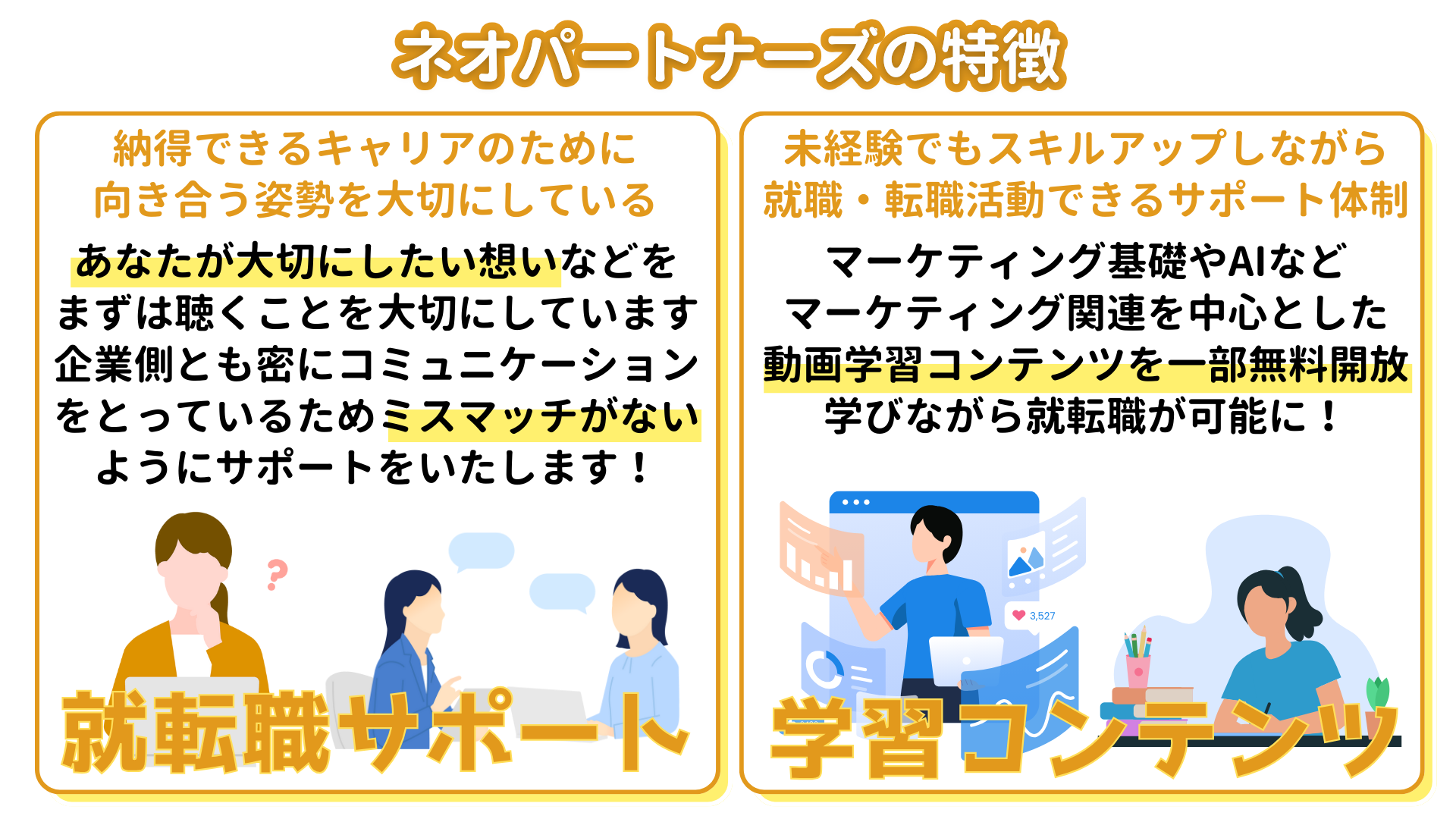コラム画像