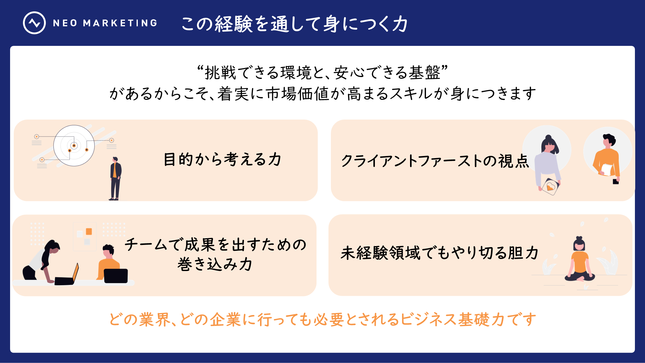 コラム画像